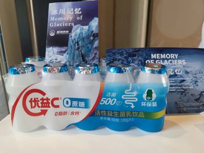 COP28的蒙牛時刻:打造零碳產(chǎn)業(yè)鏈,在世界舞臺講述中國綠色故事