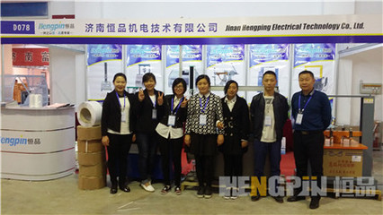 恒品出席包裝工業(yè)展銷會(huì)_摩擦系數(shù)測(cè)定儀,油墨摩擦試驗(yàn)機(jī)_會(huì)議講座_中國(guó)化工儀器網(wǎng)